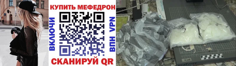 Названия наркотиков Северобайкальск Cocaine А ПВП ГАШ Конопля Меф мяу мяу