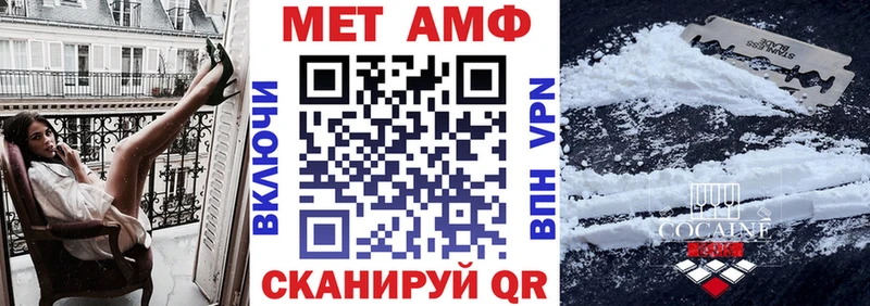 kraken зеркало  Северобайкальск  Амфетамин Premium 