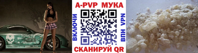 Alpha PVP СК КРИС Северобайкальск