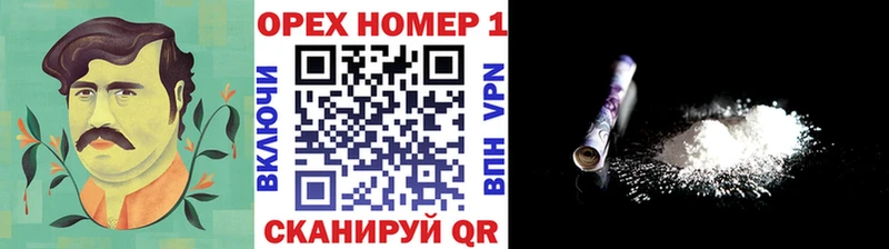 где продают наркотики  Северобайкальск  COCAIN 97% 