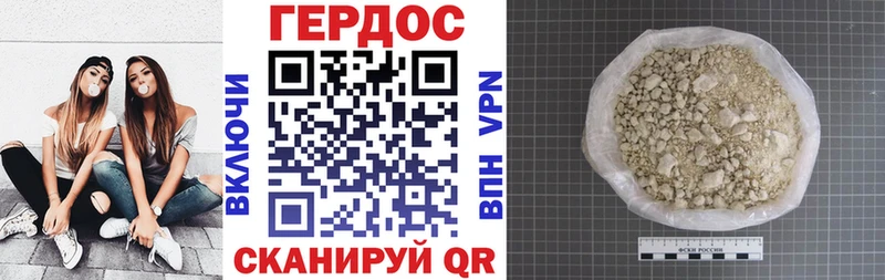 магазин  наркотиков  darknet формула  Героин Афган  Северобайкальск 