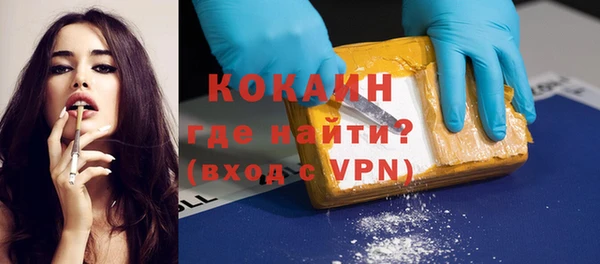 не бодяженный Бугульма