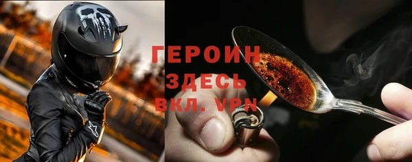 ALPHA-PVP Нягань