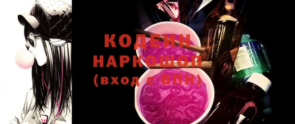 PSILOCYBIN Бронницы