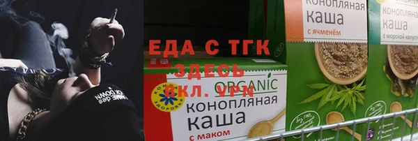 не бодяженный Бугульма