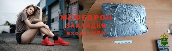 PSILOCYBIN Бронницы