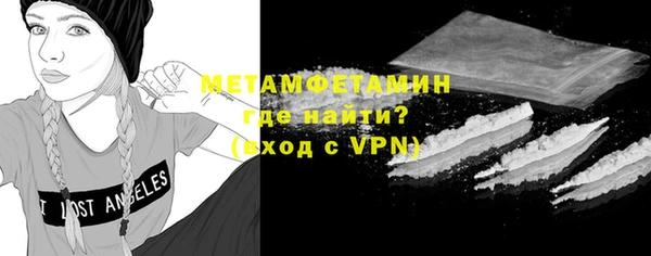 амф Нязепетровск