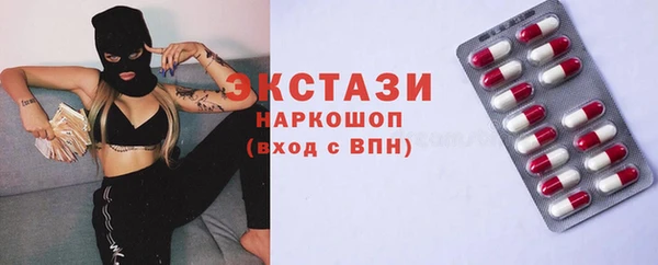 каннабис Бородино