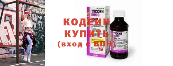 PSILOCYBIN Бронницы