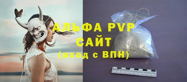 не бодяженный Бугульма