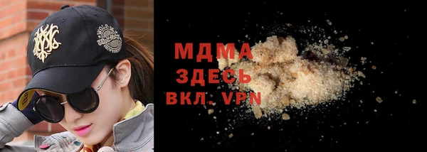 не бодяженный Бугульма
