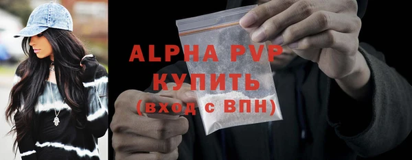 каннабис Бородино