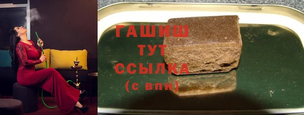каннабис Бородино