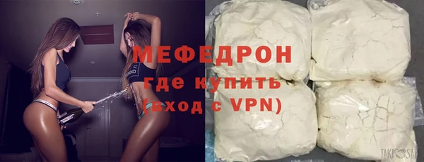 не бодяженный Бугульма