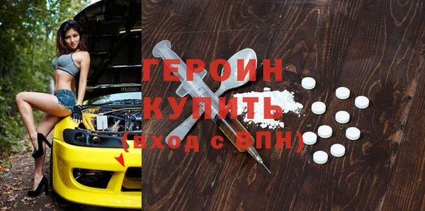 каннабис Бородино
