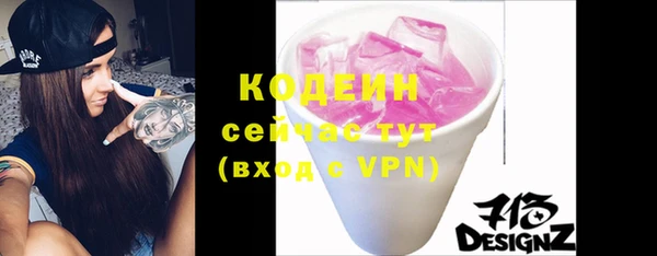 не бодяженный Бугульма
