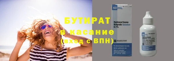 каннабис Бородино