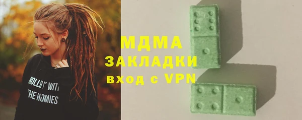 PSILOCYBIN Бронницы