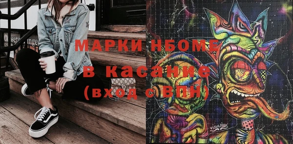 каннабис Бородино