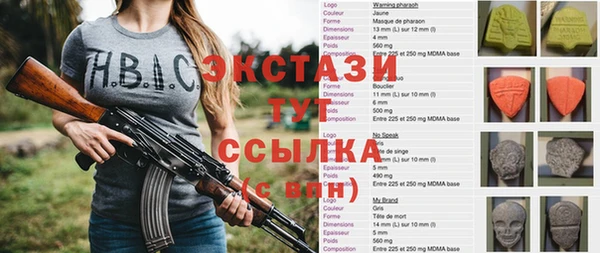 каннабис Бородино