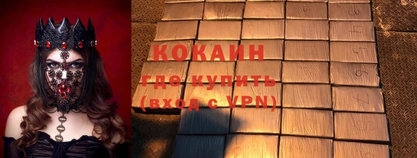 не бодяженный Бугульма