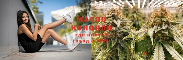 каннабис Бородино