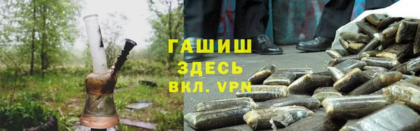 каннабис Бородино