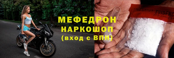 PSILOCYBIN Бронницы