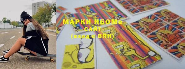 PSILOCYBIN Бронницы