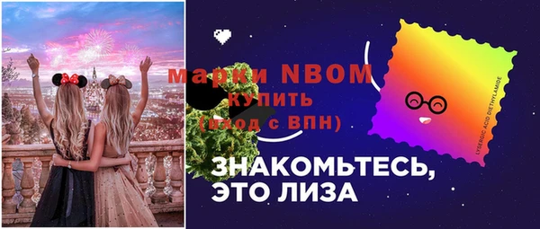 каннабис Бородино