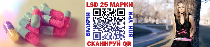 даркнет сайт  Северобайкальск  Лсд 25 экстази кислота 