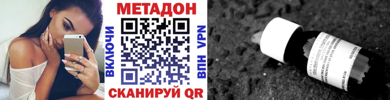 Метадон белоснежный  где найти   Северобайкальск 