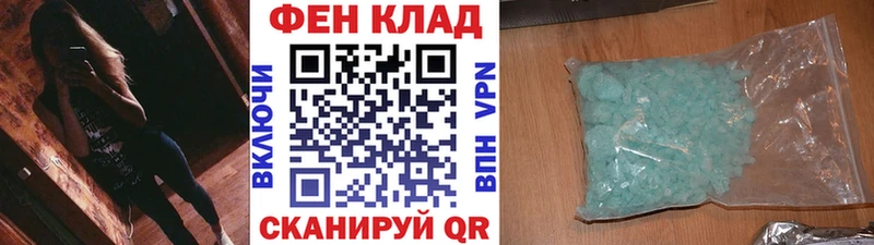 Первитин витя Северобайкальск