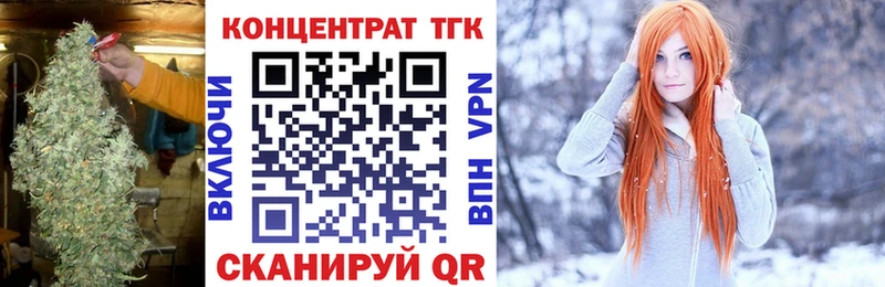 наркошоп  Северобайкальск  Дистиллят ТГК THC oil 